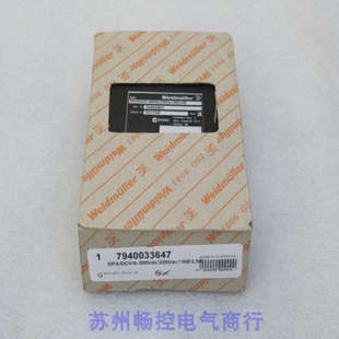 300Vdc 220Vac HNE 型7940033647 Weidmuller继电器DPA LNE DCV