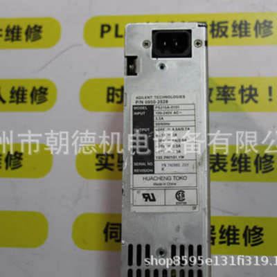 HUACHENG TOKO电源PS210A-0101  0950-2528  100-240VAC维修议价