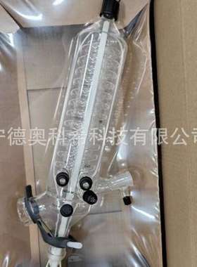 Buchi步崎旋转蒸发仪R210/R-300玻璃冷凝管带防爆膜欢迎议价