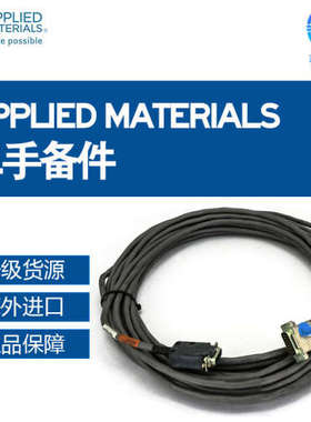 二手APPLIED MATERIALS EBARA泵 电缆总成 50英尺 0150-04791