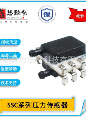 SSCMRRT030PDAA3气流监控差压210kpa模拟信号压力传感器Honeywel