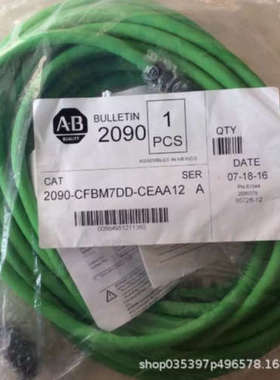 美国罗克韦尔伺服电缆 2090-CFBM7E7-CEAF04 2090-CPBM7DF-06AA02