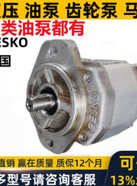 韩国besko液压马达齿轮油泵GP20 4.5RM1S1T12T12 DUKI GP30 GP10