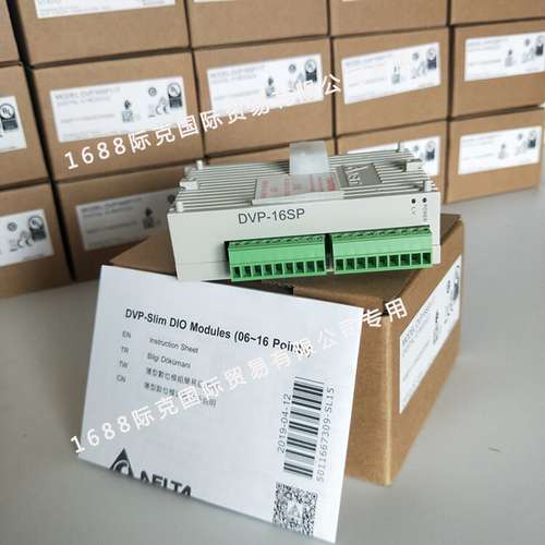 DVP16SP11T原装台达数字量PLC模块通讯16点扩充可编程控制器 现货