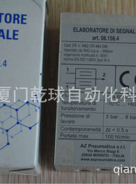 AZ Pneumatica 气控阀253AEE电磁阀意大利AZ