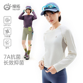 轻薄款 速干衣女士款 透气徒步抗菌户外运动T恤 圆领长袖 探拓春夏季