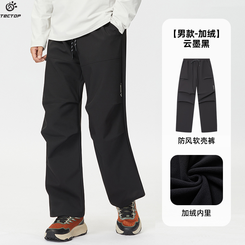 TECTOP加绒保暖宽松工装软壳裤