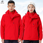 探拓户外秋冬季 登山徒步防风外套 两件套三合一羽绒冲锋衣男女士款