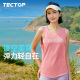 背心 跑步运动徒步无袖 探拓户外夏季 速干透气弹力吸湿背心女士款