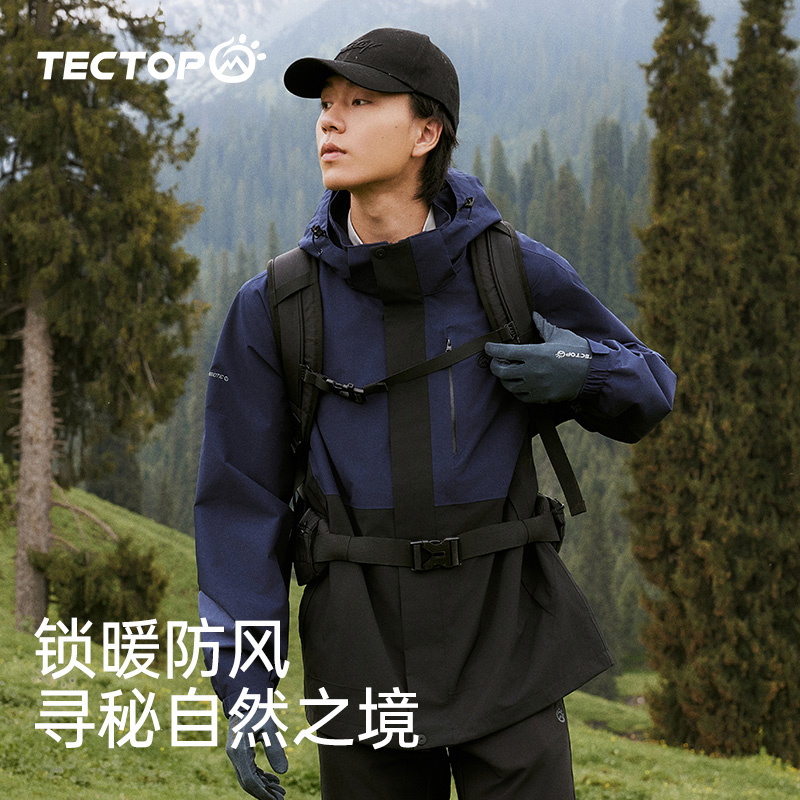 探拓新款秋冬季三合一户外冲锋衣男款防水两件套登山徒步防风外套