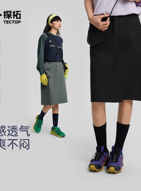 探拓户外2025新款夏季女式工装半身裙女士款运动阔腿黑色裙裤长款