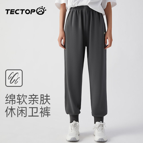 TECTOP探拓户外春夏季宽松束脚针织裤女士款跑步运动休闲长裤卫裤