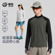 登山徒步运动t恤 速干衣男女士款 探拓户外春秋季 弹力透气立领长袖