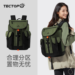 TECTOP探拓户外双肩包多功能男子背包运动大容量旅行包徒步登山包