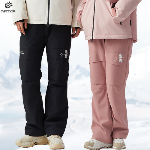探拓防风防水时尚保暖滑雪裤