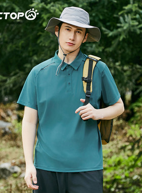 探拓户外夏季新款徒步运动翻领短袖速干衣男士款登山跑步速干T恤