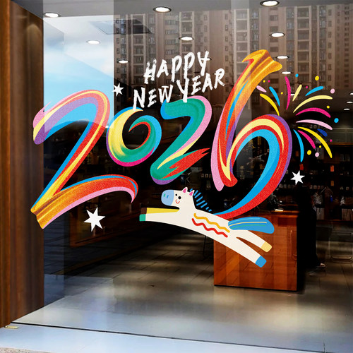 2026新年圣诞节装饰静电贴纸