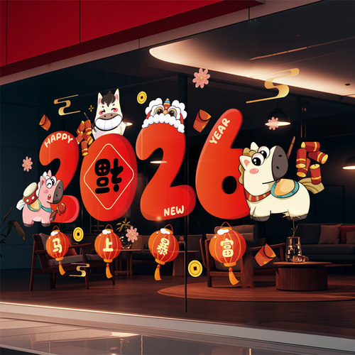 春节2026新年装饰静电玻璃门贴