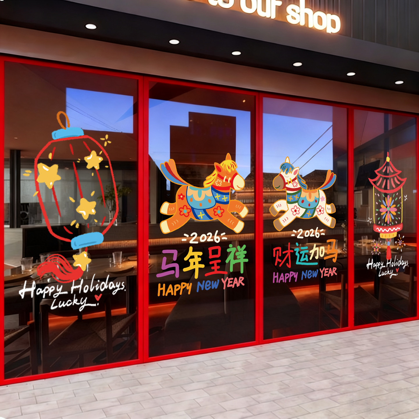2026新年节日窗花春节装饰灯笼玻璃静电贴纸圣诞布置氛围门贴橱窗