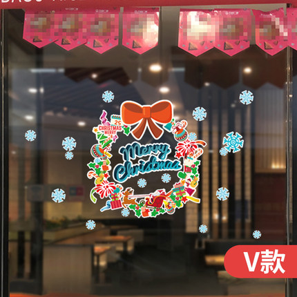 圣诞节气氛商场玻璃橱窗装饰品墙贴纸新年场景布置墙壁墙面门贴画
