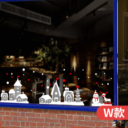 圣诞节气氛商场玻璃橱窗装饰品墙贴纸新年场景布置墙壁墙面门贴画