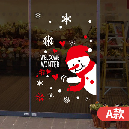 圣诞节装饰墙贴挂饰贴画橱窗玻璃贴纸场景布置树礼物圣诞老人雪花