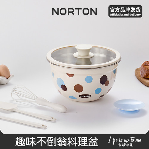 NORTON304和面盆带盖防滑奶油风