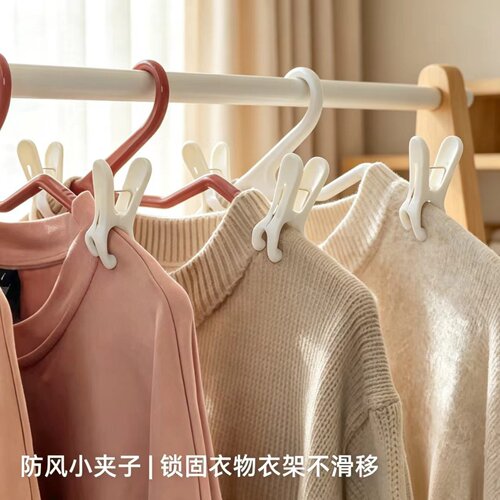 EAYA防滑衣夹夹持稳固不伤面料