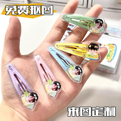 亚克力发夹q版夹子物料定制明星应援周边生日礼物发卡头饰便签夹