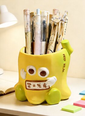书桌防焦虑小摆件奶油风不焦虑大容量收纳笔筒桌面情绪缓解小摆件