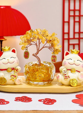 招财猫黄紫水晶发财树摆件