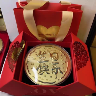 水贝足金999黄金生日快乐金片新婚送快乐男女友高档摆件伴手礼物