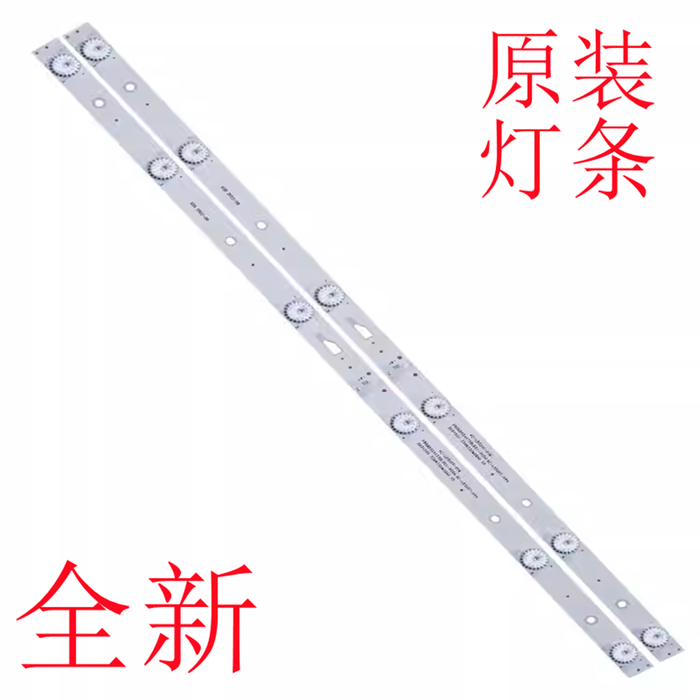 新飞32HP100TL-32K5灯条W32HY32