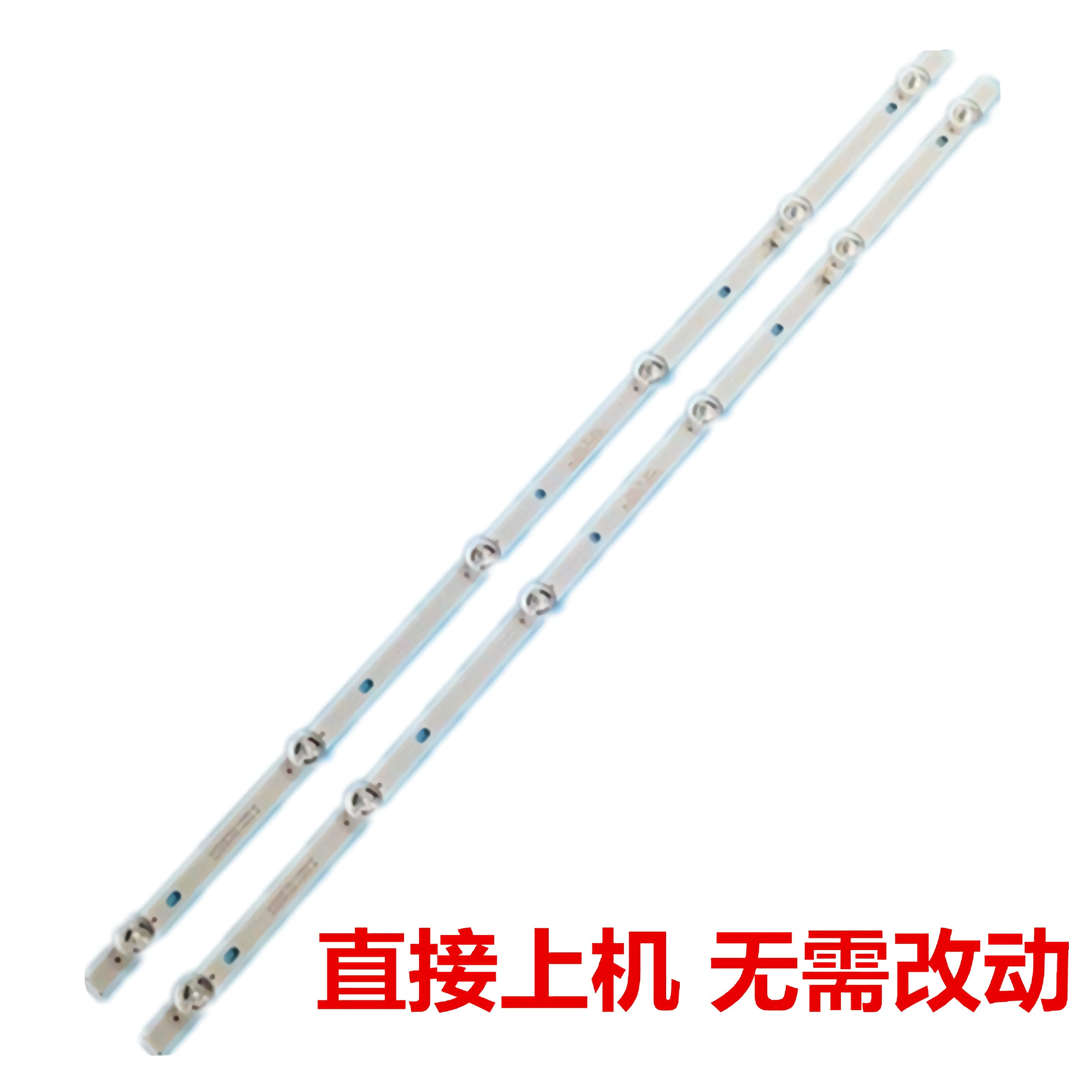 原装夏浦L3210灯条HY-C320B6