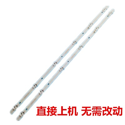 原装夏浦L3210灯条HY-C320B6