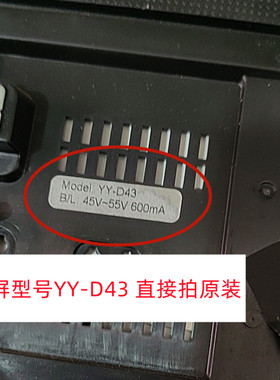 夏新MX43灯条HS.012.D4300801-3030BS YY41.5D-43D 3X8A2屏YY-D43