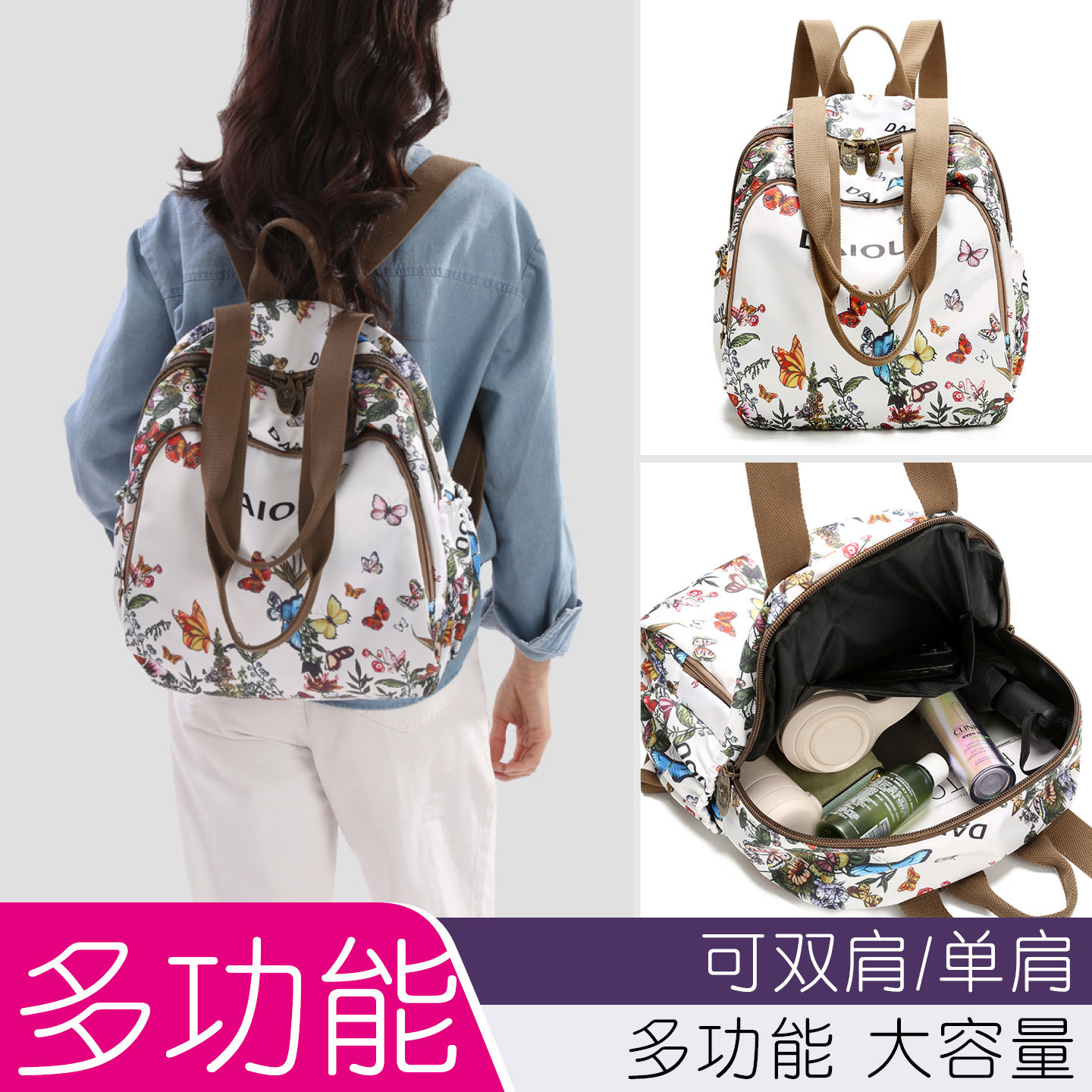 双肩包女2025新款时尚百搭背包旅游轻便高颜值一包多背单双肩背包,箱包皮具/热销女包/男包,单肩包,淘宝优惠券,粉丝福利购,淘宝优惠卷