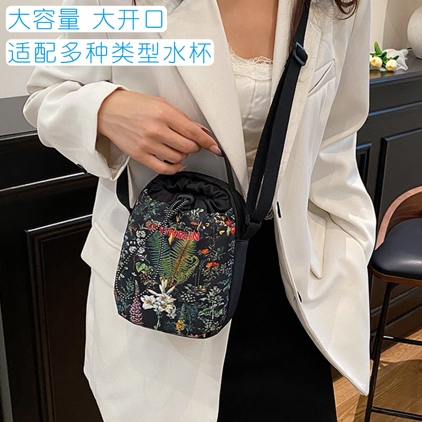 水壶包保温杯套袋手机包斜挎背包短期旅行斜挎水瓶包户外手提便携