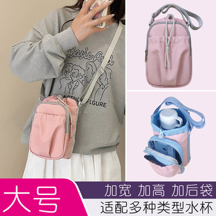 水壶包保温杯套袋手机包斜挎背包短期旅行斜挎水瓶包户外手提便携