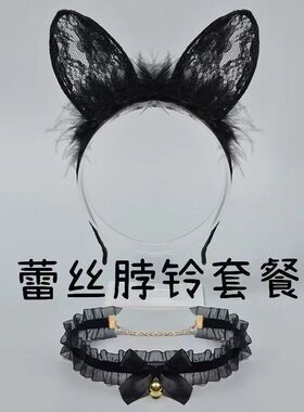 可爱发箍蕾丝网红性感兔耳朵