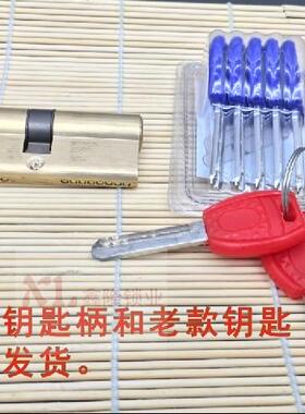 防盗门锁芯 全铜大柄 ABC钥匙双面通用型 B级品质保证稳定