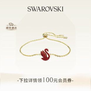 施华洛世奇Swan天鹅手链配饰饰品小众高级送礼物