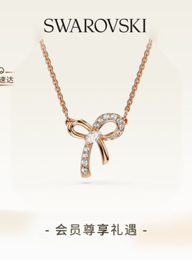 【新品】施华洛世奇Hyperbola蝴蝶结项链吊坠配饰小众高级礼物