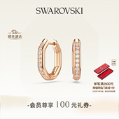 情人节礼物 施华洛世奇Dextera大圈耳环配饰饰品耳饰高级
