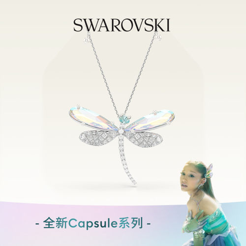 【明星同款】施华洛世奇Capsule蜻蜓项链和胸针两用配饰高级礼物