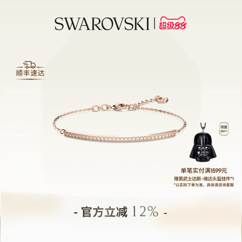 礼物手链施华洛世奇百搭女