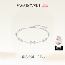 【圣诞礼物】施华洛世奇Remix手链配饰饰品百变魔链高级