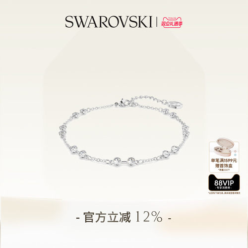 情人节礼物百变魔链施华洛世奇女