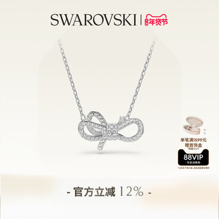 【新品】施华洛世奇Lifelong Bow蝴蝶结项链配饰饰品高级送礼物