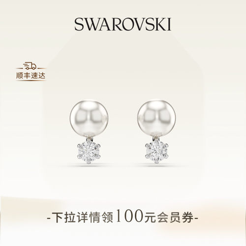 温润珠光点缀造型，不挑年龄和妆容